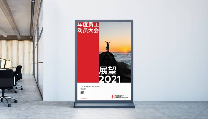 东兴市优秀的VI设计工作室