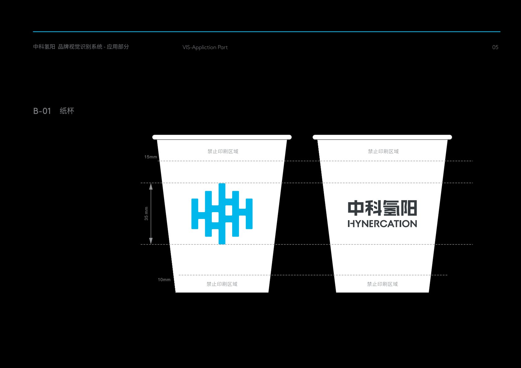 东兴市VI设计公司的发展说明很多企业逐渐的成型